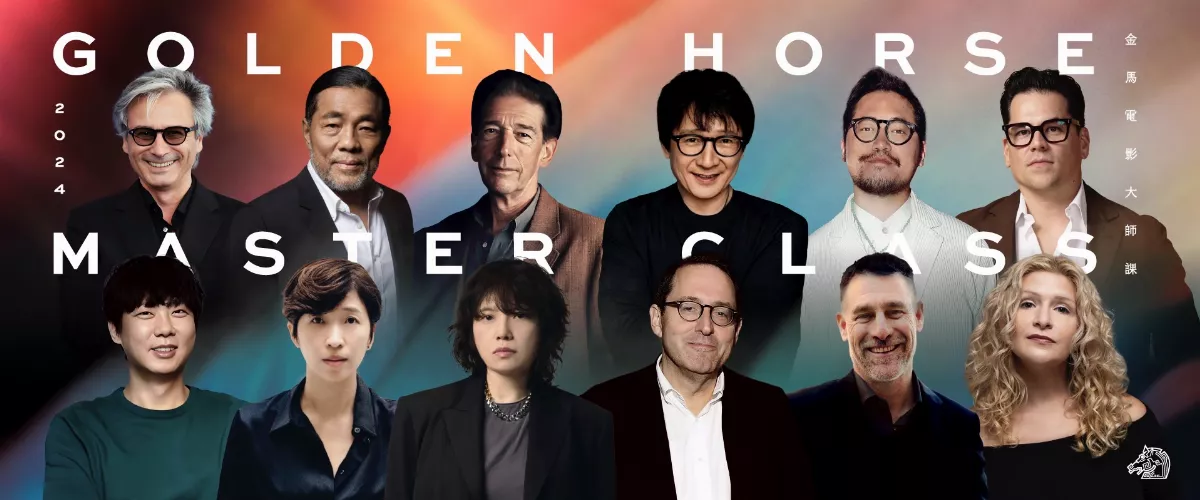 2024金馬電影大師課　關繼威等12位影人重磅登場